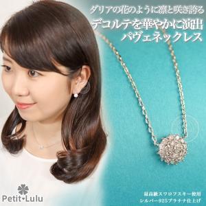 ネックレス レディース ダイヤCZ 女性 彼女...の詳細画像1