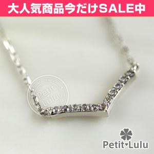 ネックレス レディース ダイヤモンドCZ 女性 彼女 金属アレルギー対応 シルバー V字 ブリッジ スワロフスキー 誕生日 プレゼント ギフト