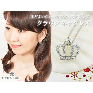 ネックレス レディース ダイヤモンドCZ 女性...の詳細画像1