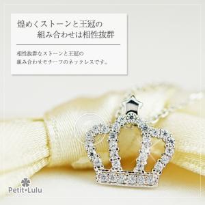 ネックレス レディース ダイヤモンドCZ 女性...の詳細画像2