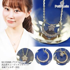 スイート10 ダイヤモンド Sweet 10 Diamond Pt900/Pt850 ネックレス 
