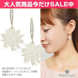 レビュー特典あり SWAROVSKI スワロフスキー SPARKLING DANCE CLOVER