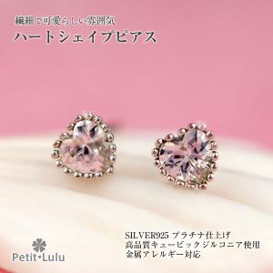 ピアス レディース 18金 K18 金属アレルギー対応 シルバー 一粒 ハート シンプル スワロフスキー 誕生日 プレゼント ホワイトデー お返し ギフト
