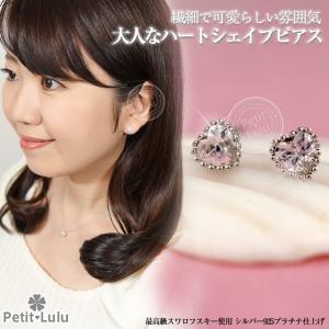 ピアス レディース 18金 K18 金属アレル...の詳細画像1