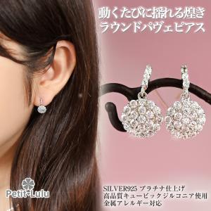 レビュー特典あり SWAROVSKI スワロフスキー SPARKLING DANCE CLOVER