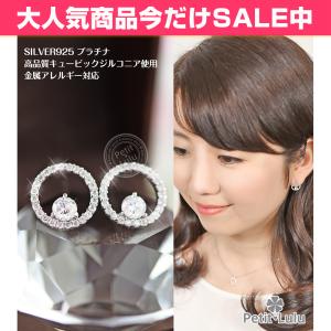 PINK HOUSE / ビーズフラワーモチーフネックレス ピンク O-26-01-20