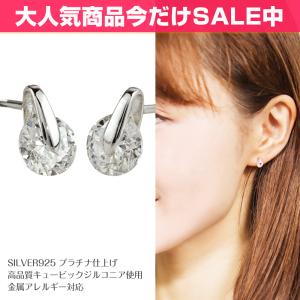 レビュー特典あり SWAROVSKI スワロフスキー SPARKLING DANCE CLOVER