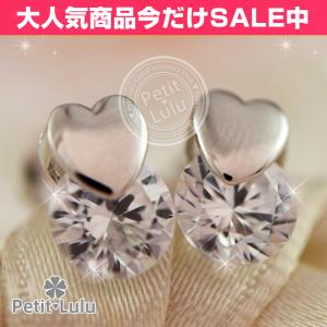 ピアス レディース 18金 つけっぱなし ピアス K18 アレルギー対応 シルバー 一粒 ハート 回転 スワロフスキー 誕生日 プレゼント ギフト