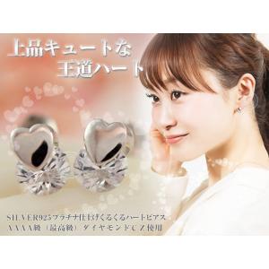 ピアス レディース 18金 つけっぱなし ピア...の詳細画像1