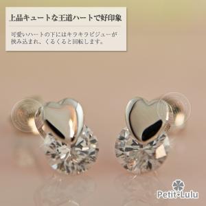ピアス レディース 18金 つけっぱなし ピア...の詳細画像2