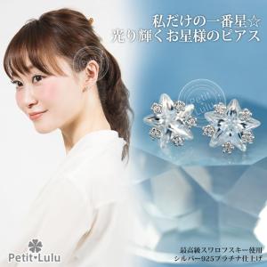 ピアス レディース 18金 K18 プラチナ ...の詳細画像1