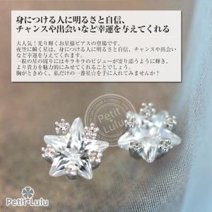 ピアス レディース 18金 K18 プラチナ ...の詳細画像2