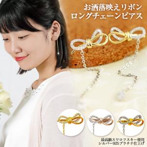 ピアス レディース 金属アレルギー対応 ピアス...の詳細画像1