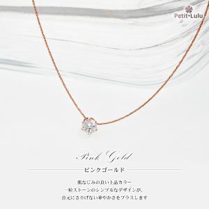 新作 ネックレス レディース つけっぱなし サ...の詳細画像3