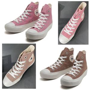 高級ブランド セール 厚底 HI ハートパッチ PLTS オールスター