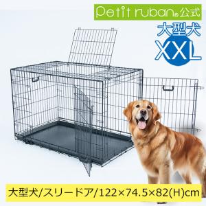 大型犬用ケージの人気おすすめランキング15選 大きいサイズやリビングで使える室内用も セレクト Gooランキング