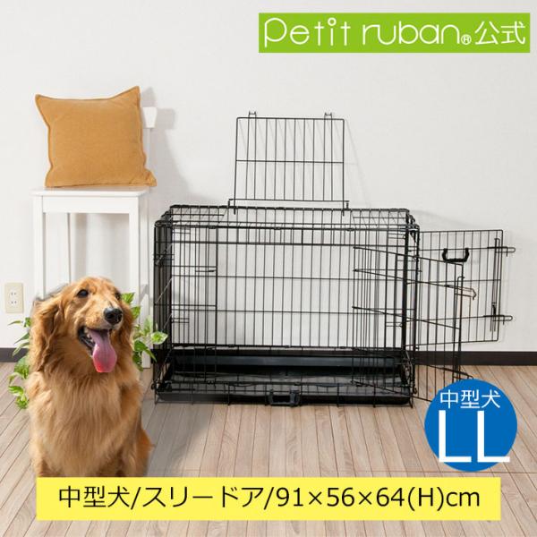 ペットケージ 折りたたみ式 スリードア LLサイズ 91cm×56cm×高さ64cm トレイ付 スチ...