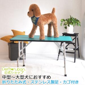 トリミングテーブル 超大型 LLサイズ カゴ付 トリミング台 PVC 高さ65cm 110cm×60cm 大型犬 ペットのお手入れ トリミング用品｜プチリュバンヤフーショップ