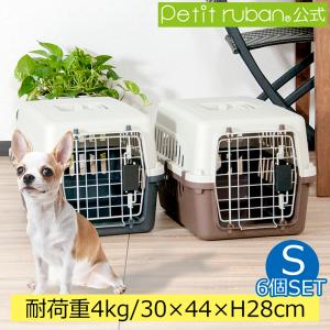 Petit ruban（プチリュバン） ペットキャリー DX50A M キャリーケース