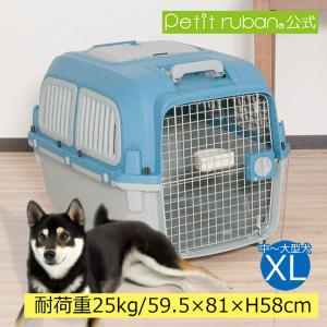 Petit ruban（プチリュバン） すのこ付き ペットキャリー PR80 XL