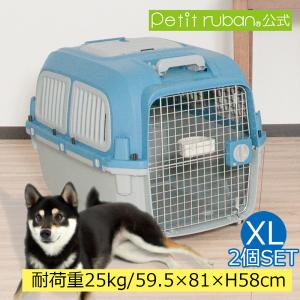 Petit ruban（プチリュバン） ペットキャリー DX120 3XL 大型犬 超大型