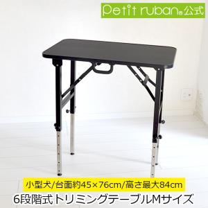 油圧式昇降機能付 油圧式トリミングテーブル X−750 : ペット用品