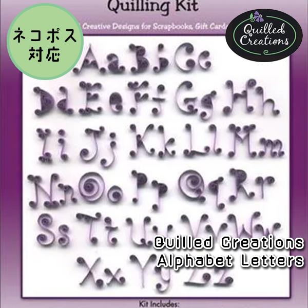 【Quilled Creations】クイリングキット：アルファベット｜ペーパークイリング｜クイリン...