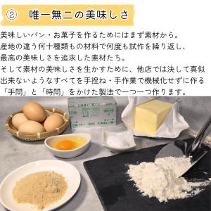 菓子パン パッフル 3個 11種から選べる 国...の詳細画像3