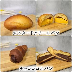 菓子パン パッフル 3個 11種から選べる 国...の詳細画像5