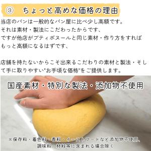 シンプルフランスパン 2本セット 5種類から選...の詳細画像4
