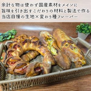 具沢山フランスパン具沢山エピ 2本セット 9種...の詳細画像1
