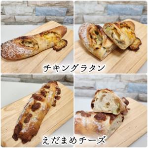 具沢山フランスパン具沢山エピ 2本セット 9種...の詳細画像5