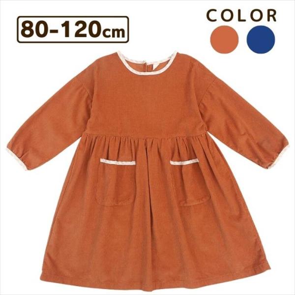 コーデュロイ 森の長袖ワンピース 女の子 ベビー キッズ 長袖 80 90 100 110 120 ...