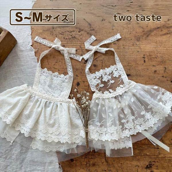 ガーゼエプロンドレス  チュール 女の子 ベビー キッズ 80 90 ノースリーブ レース 韓国子供...