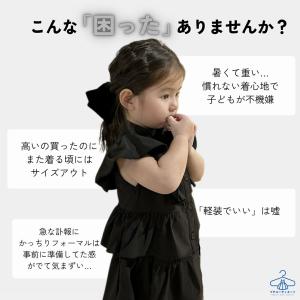 フリルブラックワンピース 子供服 女の子 ワン...の詳細画像5