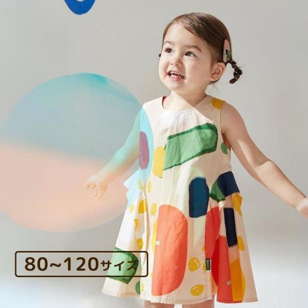 サマーカラーワンピース ワンピース チュニック 女の子 コットンフォーマル 結婚式 衣装 子供 誕生...