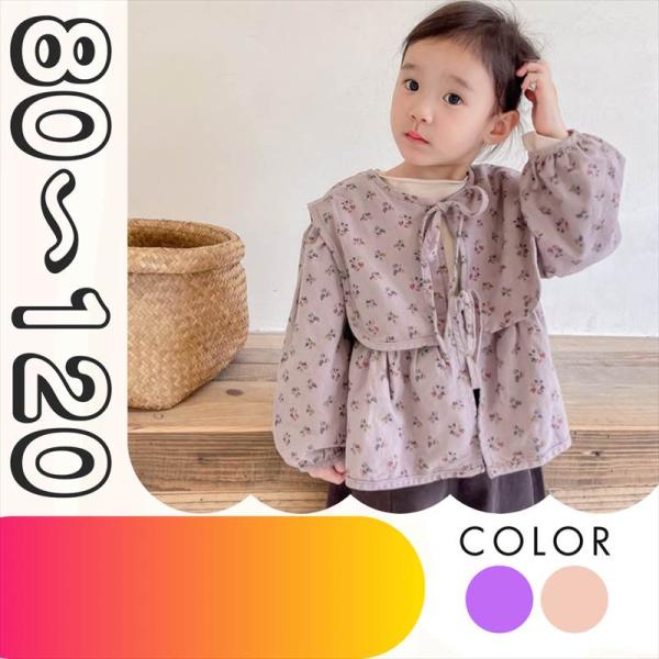 ケープカラー 小花柄カーディガン 女の子 ベビー キッズ 長袖 80 90 100 110 120