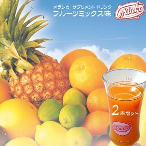 送料込）「栄養機能食品」カロリーひかえめ オランカ サプリメント