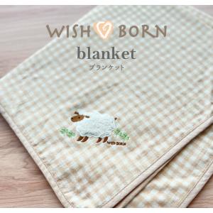 ブランケット 布団 タオルケット オーガニック 出産祝い Wish Bornひつじ ベビー 日本製 赤ちゃん 肌に優しい メール便不可 4104 0240 Petite Ange 通販 Yahoo ショッピング