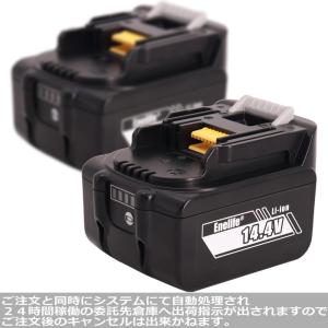 Enelife マキタ 互換 バッテリー 【BL-1450B/HC】14.4V/5000mAh　＜高出力対応＞　シリーズ 純正品よりも長寿命 日本メーカー保証  （二個セット）｜エネライフバッテリー