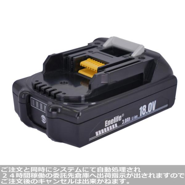 Enelife マキタ 互換 バッテリー 【BL-1830B/T】18V/3000mAh　＜最大出力...