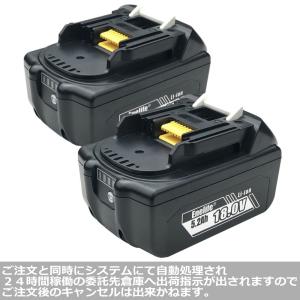 Enelife マキタ 互換 バッテリー BL-1852B2 (2022年モデル） 純正品よりも長寿命 (二個セット, 5200mAh)