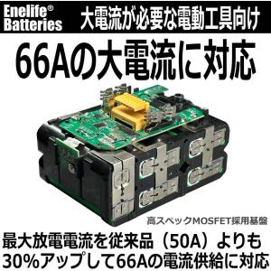 Enelife マキタ 互換 バッテリー 【B...の詳細画像2