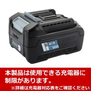 Enelife マキタ 互換 バッテリー 【BL-4040】 対応充電器に制限 Enelife マキタ 互換 バッテリー 【BL-4040】 対応充電器に制限