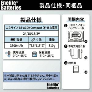 BURTLE 互換 24V 2025年モデル ...の詳細画像2