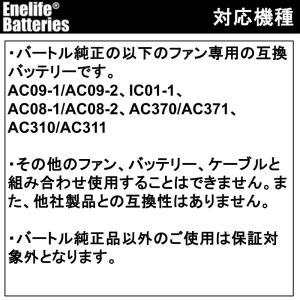 BURTLE 互換 24V 2025年モデル ...の詳細画像5