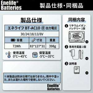 BURTLE 互換 30V 2026年モデル ...の詳細画像3