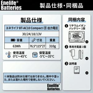 BURTLE 互換 30V 2026年モデル ...の詳細画像1