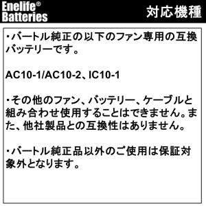 BURTLE 互換 30V 2026年モデル ...の詳細画像5