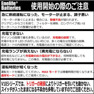ダイソン互換バッテリー V6シリーズ DC58...の詳細画像1